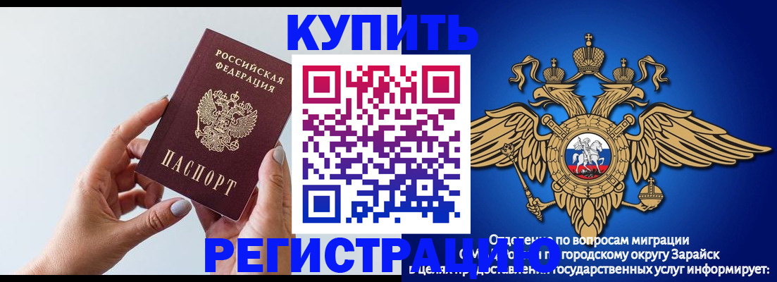 временная регистрация собственник в Чернушке